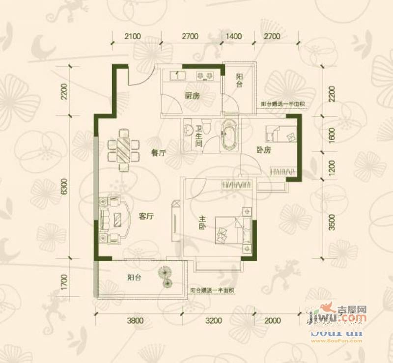 海尚绿洲2室2厅1卫78.7㎡户型图