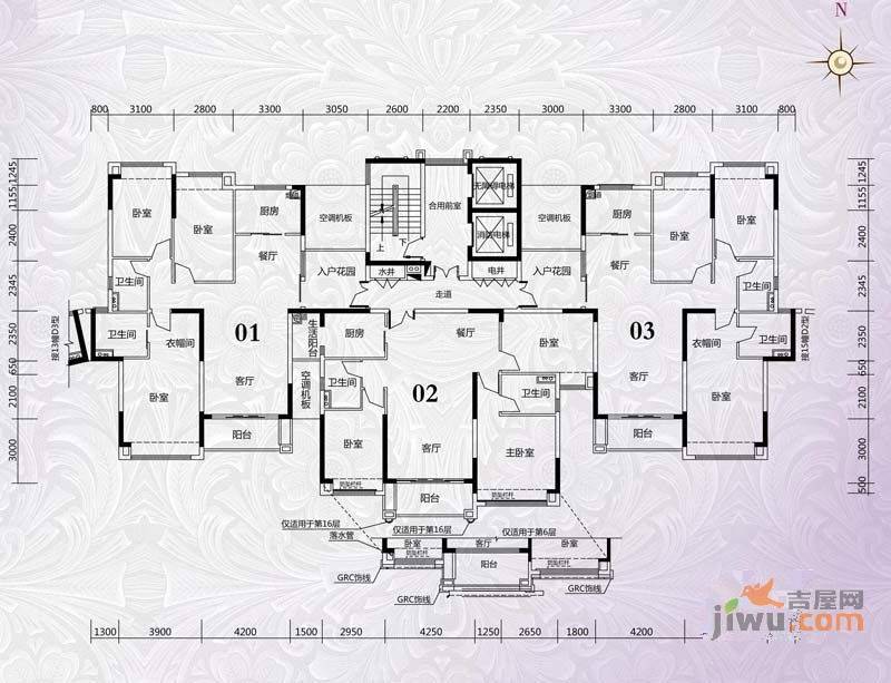 锦绣国际花城3室2厅2卫133.5㎡户型图