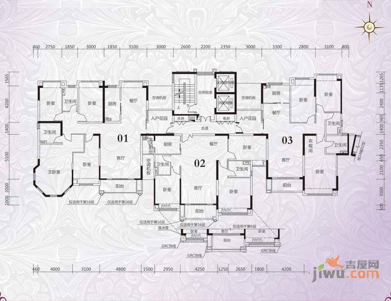 锦绣国际花城4室3厅2卫172.5㎡户型图