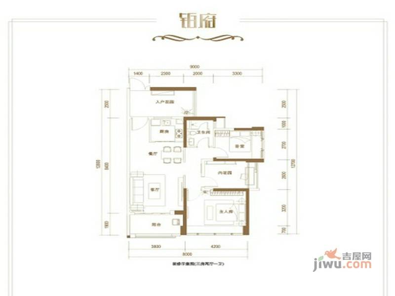 君华新城2室2厅1卫93㎡户型图