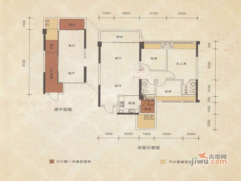 泓基城品3室2厅2卫116.3㎡户型图