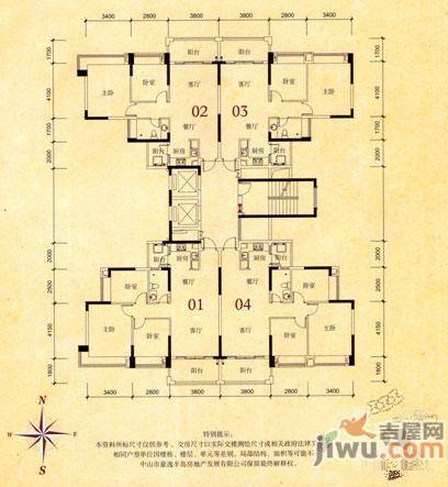 中澳世纪城3室2厅1卫93.3㎡户型图