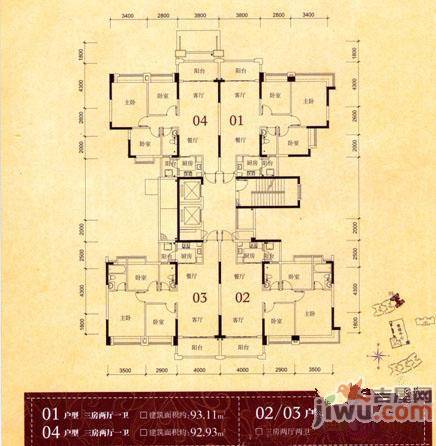 中澳世纪城3室2厅1卫93.3㎡户型图