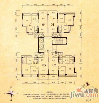 中澳世纪城3室2厅1卫93.3㎡户型图