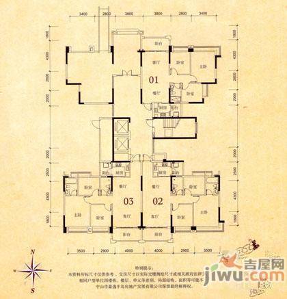 中澳世纪城3室2厅1卫93.3㎡户型图