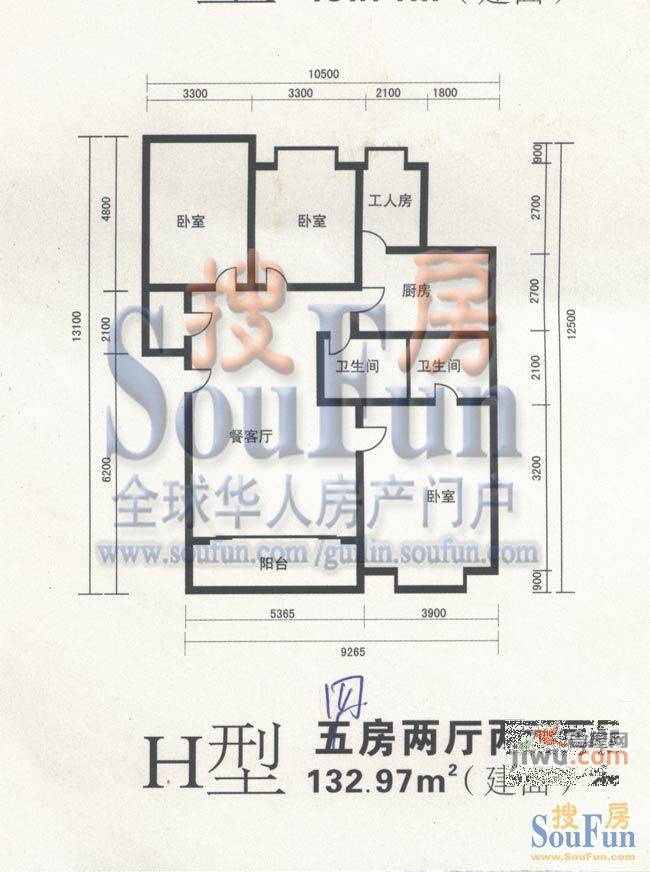 奇峰小筑4室2厅2卫133㎡户型图