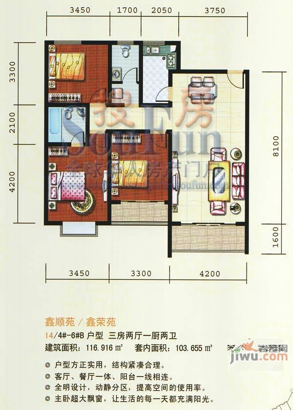 鑫源广场1室1厅1卫49.1㎡户型图