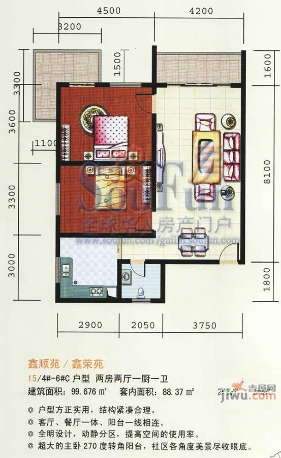 鑫源广场2室2厅1卫99.7㎡户型图