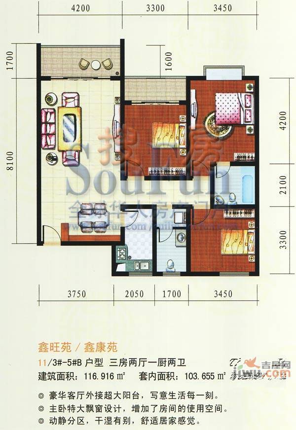 鑫源广场1室1厅1卫49.1㎡户型图