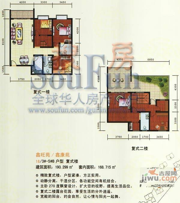 鑫源广场1室1厅1卫49.1㎡户型图