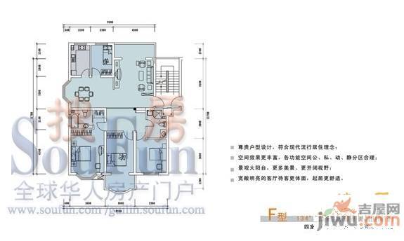 一品嘉苑4室2厅3卫134㎡户型图