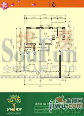 兴进嘉园2室2厅2卫73.7㎡户型图