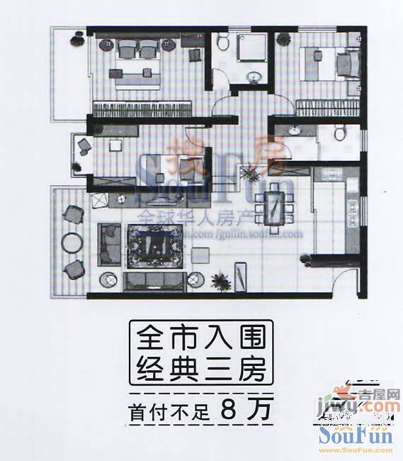 帝景华庭水云居3室2厅2卫户型图