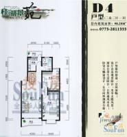 桂湖景苑2室2厅1卫户型图