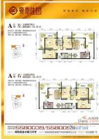 景泰佳园3室2厅2卫136.6㎡户型图