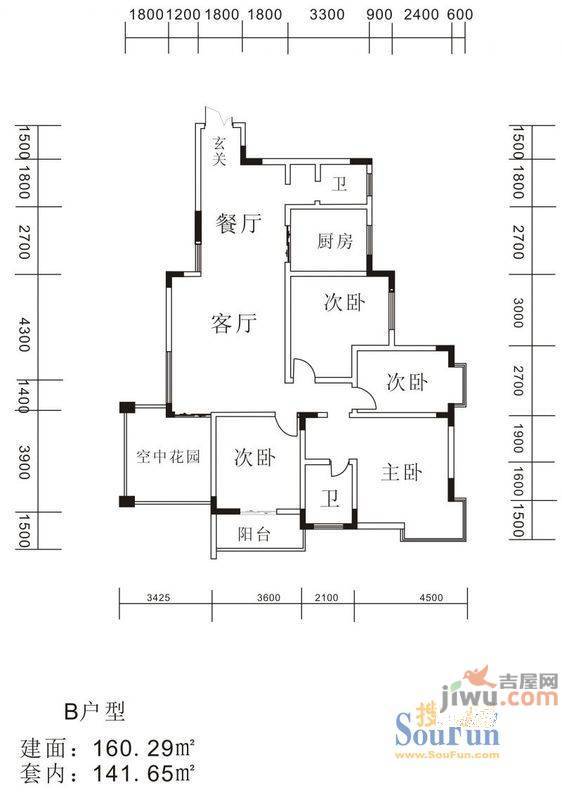 漓江公馆4室2厅2卫户型图