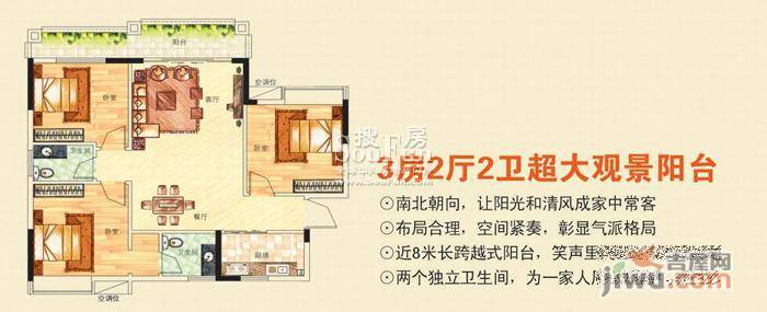 兴进曦镇3室2厅2卫131.3㎡户型图