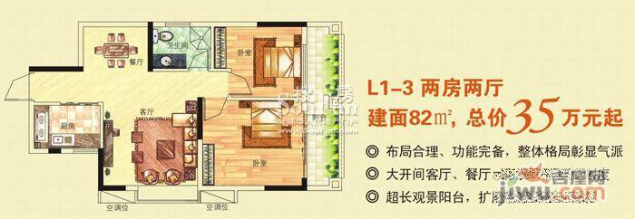 兴进曦镇3室2厅2卫131.3㎡户型图