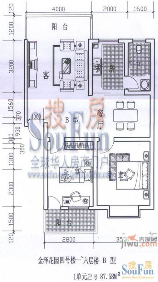 金泽花园2室2厅1卫87.6㎡户型图