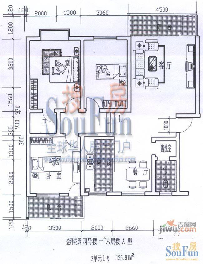 金泽花园2室2厅1卫92.5㎡户型图