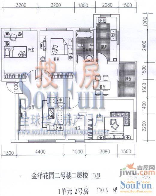 金泽花园3室2厅2卫110.9㎡户型图