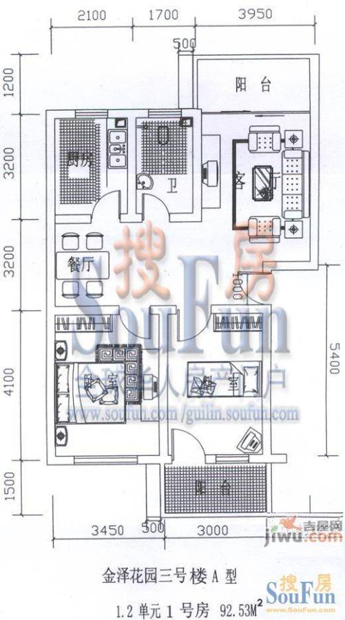 金泽花园2室2厅1卫92.5㎡户型图