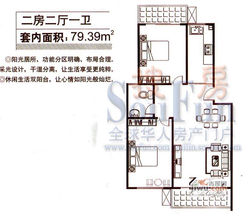 大龙家园3室2厅1卫100㎡户型图