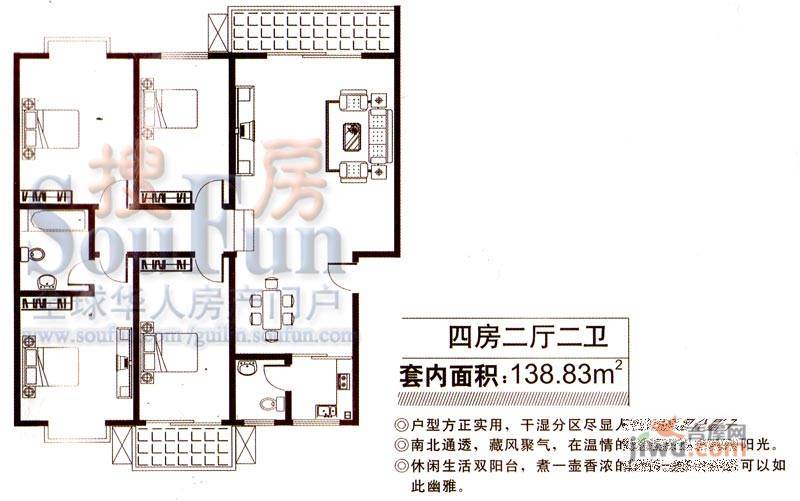 大龙家园3室2厅1卫100㎡户型图