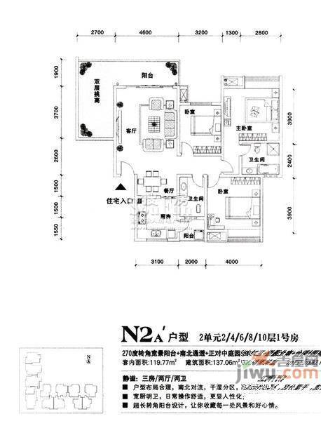 中软现代城3室2厅2卫132㎡户型图