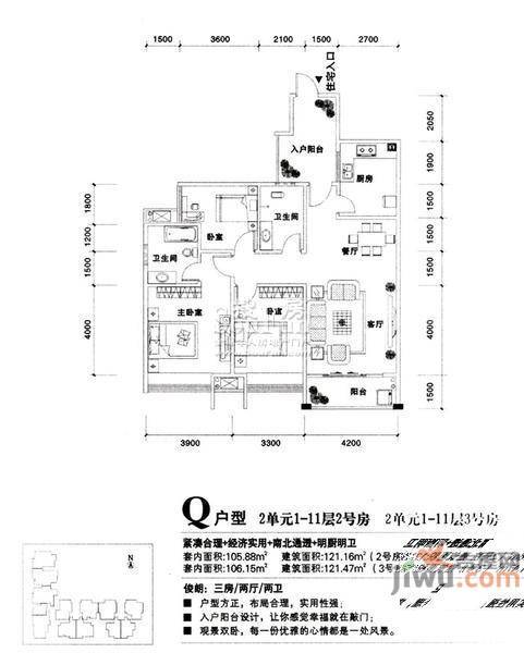 中软现代城3室2厅2卫121.2㎡户型图