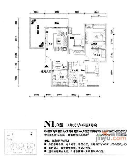 中软现代城3室2厅2卫135.8㎡户型图