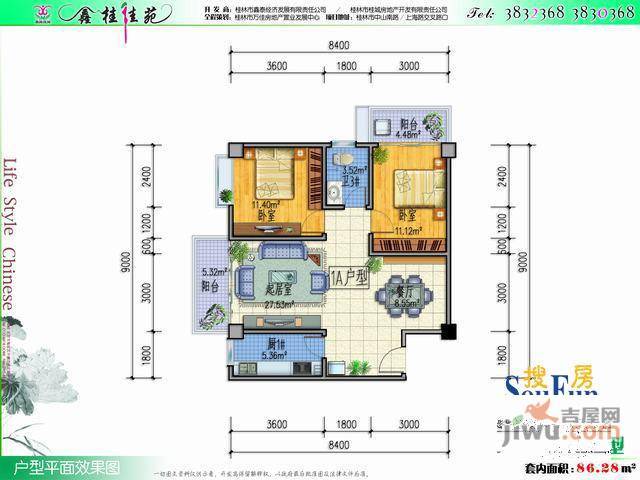 鑫桂佳苑3室2厅2卫户型图