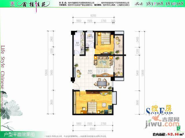 鑫桂佳苑3室2厅2卫户型图