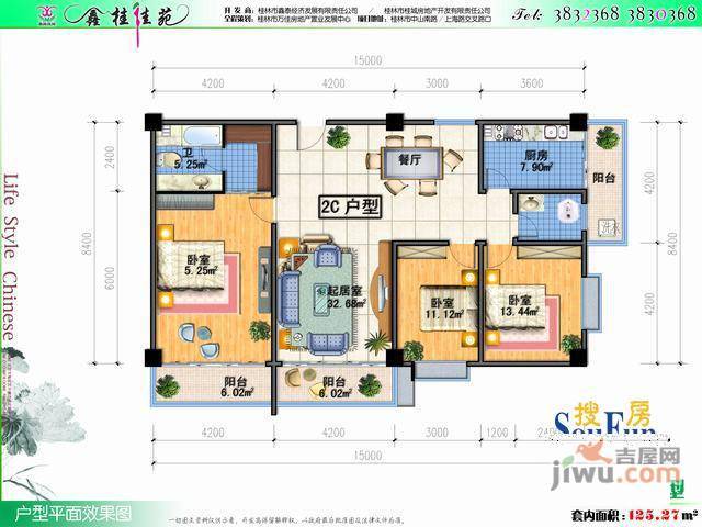 鑫桂佳苑3室2厅2卫户型图