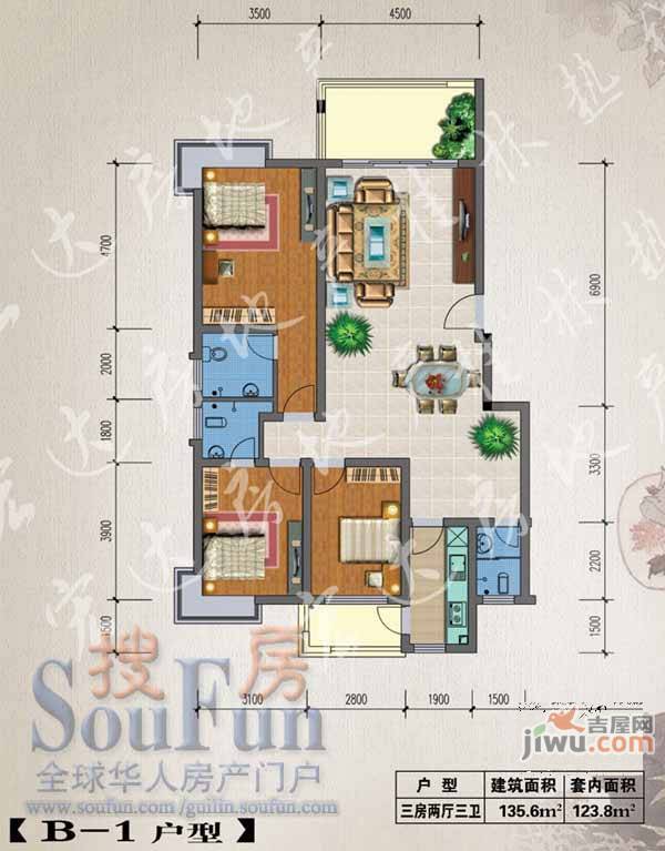 国际苑3室2厅3卫135.6㎡户型图