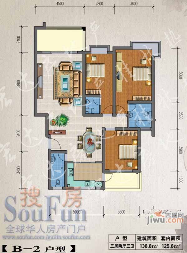 国际苑3室2厅3卫138.8㎡户型图