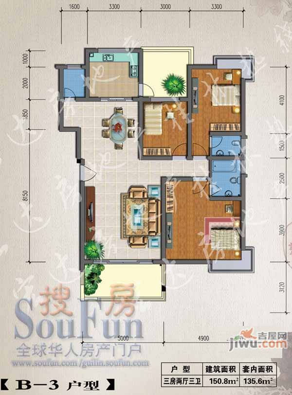 国际苑3室2厅3卫150.8㎡户型图