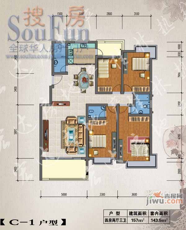 国际苑4室2厅3卫157㎡户型图