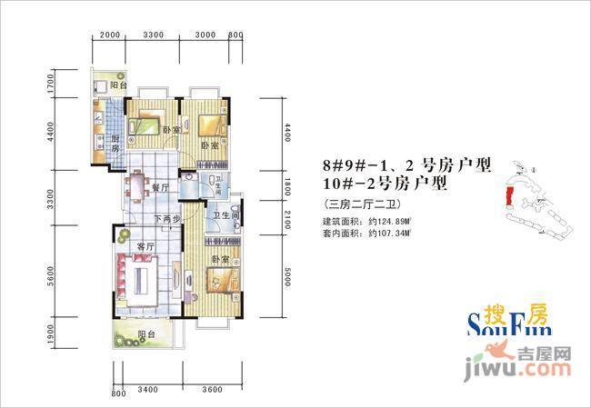 四季花城1室1厅1卫57.9㎡户型图