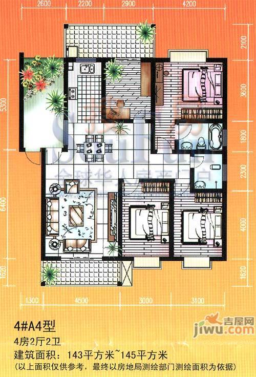 红岭嘉园4室2厅2卫143㎡户型图