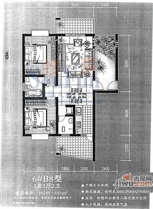 红岭嘉园3室1厅2卫96㎡户型图