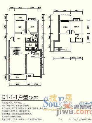 安厦滨江公馆4室2厅2卫户型图