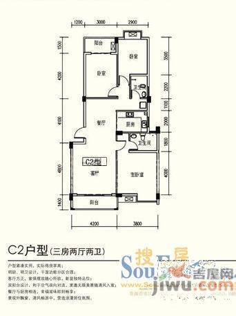 安厦滨江公馆4室2厅2卫户型图