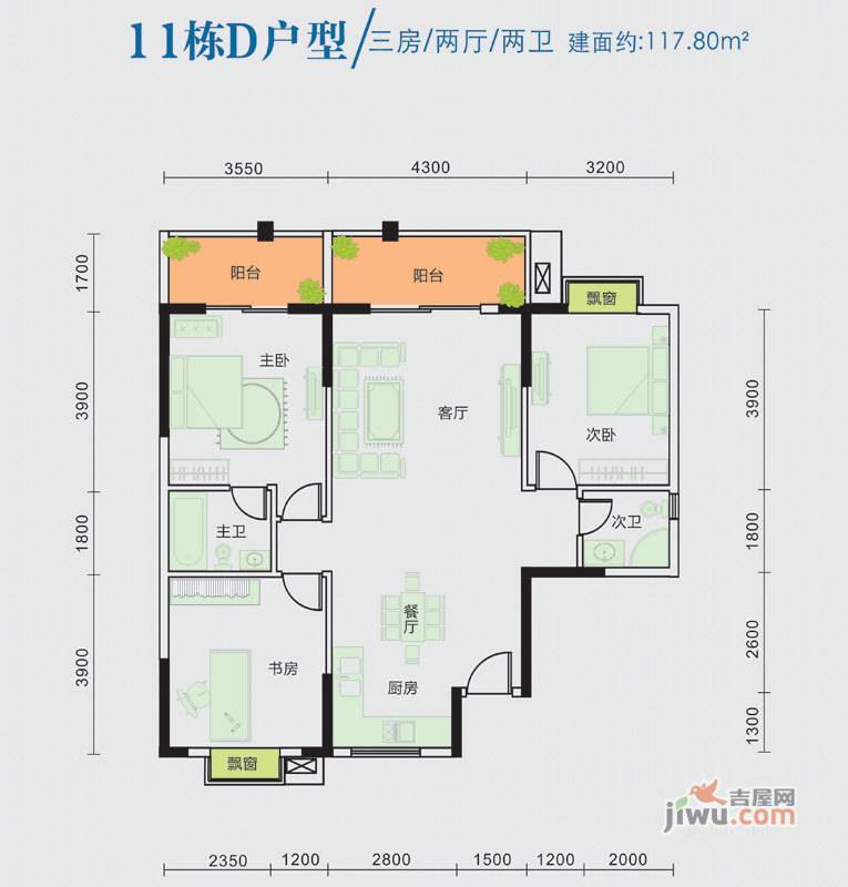 桂林日报社小区滨江国际3室2厅2卫117.8㎡户型图