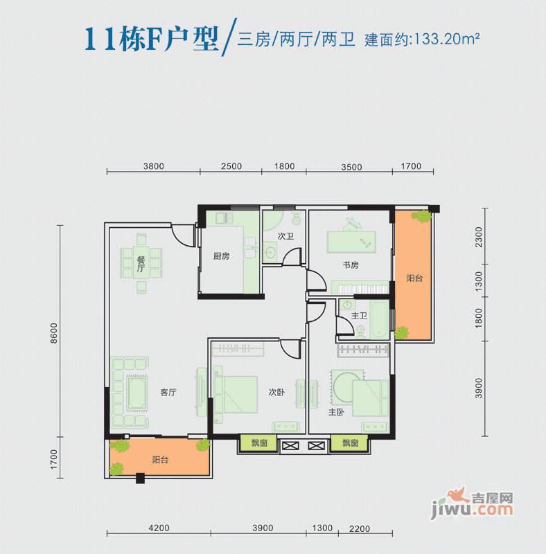 桂林日报社小区滨江国际3室2厅2卫133.2㎡户型图