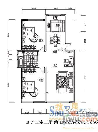 杏花苑2室2厅1卫户型图