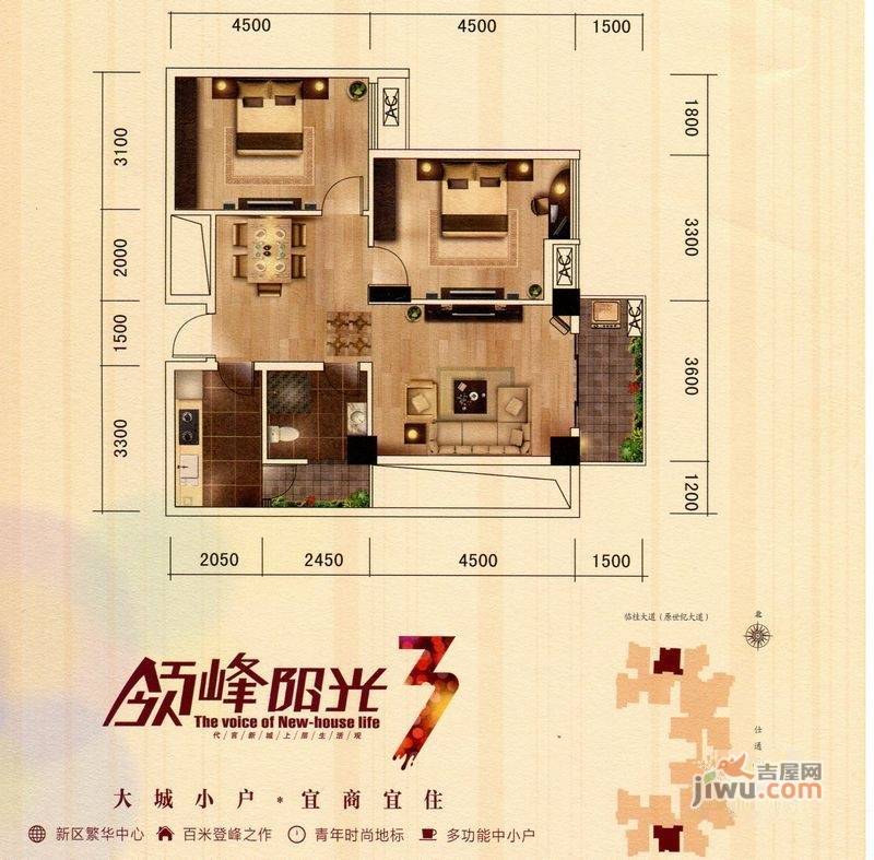 桂林奥林匹克花园2室2厅1卫95.3㎡户型图