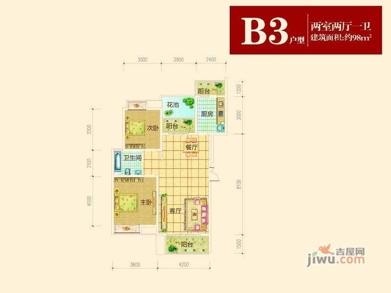 润鸿水尚2室2厅1卫98㎡户型图