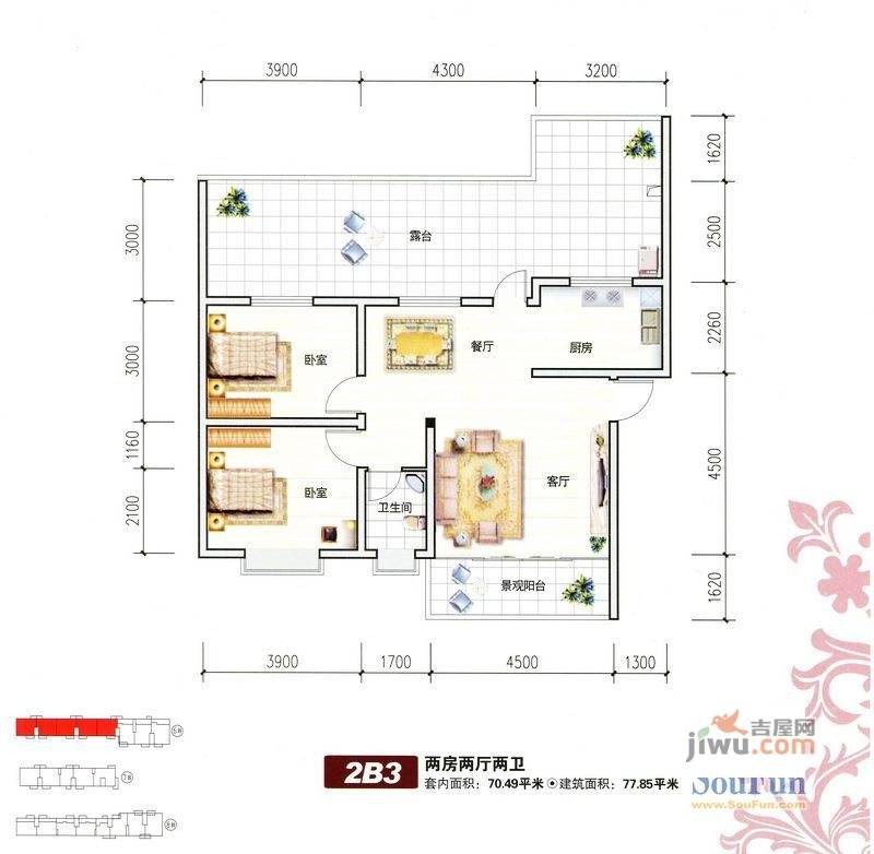 和谐康城普通住宅77.8㎡户型图