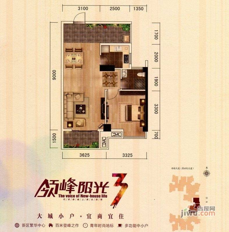 桂林奥林匹克花园1室2厅1卫82.7㎡户型图